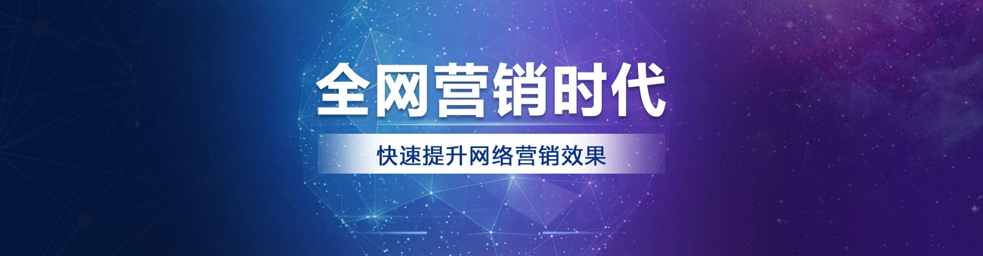 思南sem竞价员
