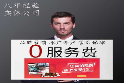 SEM外包公司案例：打造个性化营销方案