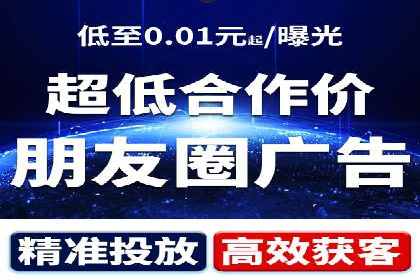 信息流广告投放策略：如何实现低成本高回报